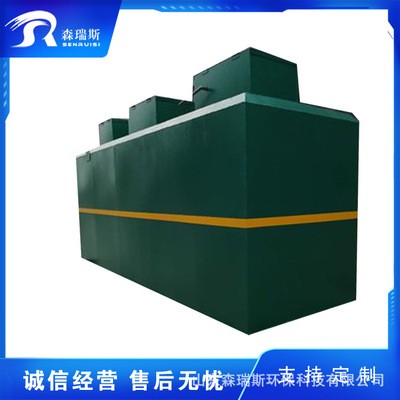 新農(nóng)村改造污水處理設備 城鎮(zhèn)學校衛(wèi)生院賓館成套污水處理設備