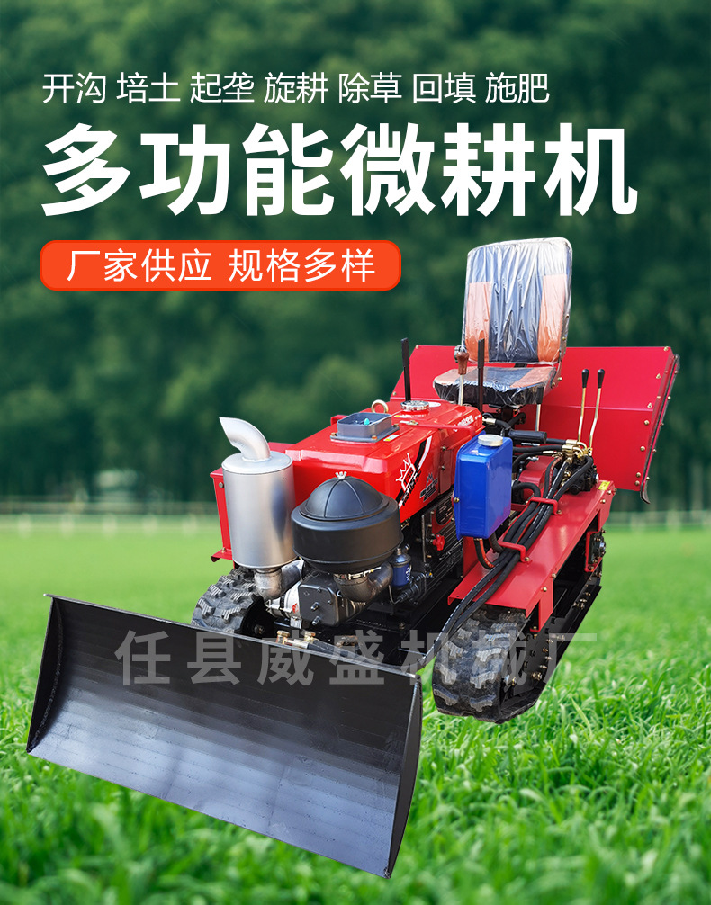 割草機(jī)詳情頁_03.jpg