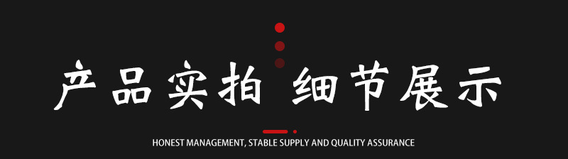 產品實拍