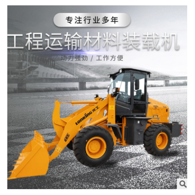 工程運(yùn)輸材料裝載機(jī) 前卸式小型轉(zhuǎn)載機(jī) 932NG多功能泥土推土鏟車