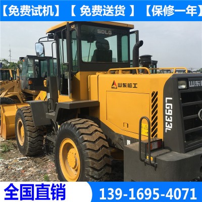 二手30臨工933裝載機(jī)鏟車現(xiàn)貨2臺7.5萬轉(zhuǎn)讓