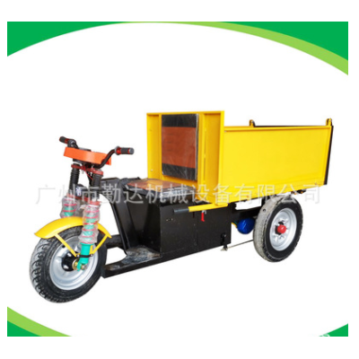 廣州市勤達(dá)機(jī)械工地三輪運(yùn)輸車養(yǎng)殖場農(nóng)用自卸小型電動(dòng)三輪翻斗車