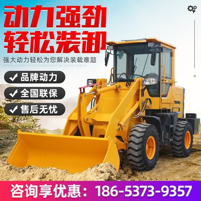鏟車裝載機四驅(qū)30型工程建筑養(yǎng)殖抓木機柴油多功能小型液壓裝載機