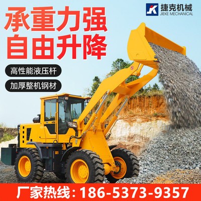 四驅(qū)柴油裝載機 工程建筑小型推土沙鏟車 輪式家農(nóng)用畜牧抓草機