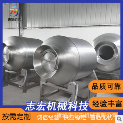 廠家現(xiàn)貨攪拌設(shè)備 全自動雞肉鴨肉真空滾揉機 大型肉類腌制設(shè)備
