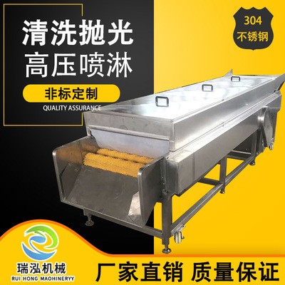 紅薯土豆去皮清洗機(jī) 全自動(dòng)毛刷輥洗姜機(jī) 多功能根莖類藥材清洗機(jī)