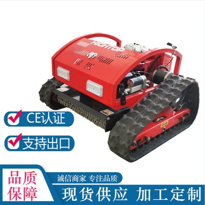 遙控履帶割草機(jī) 全自動油電剪草機(jī) 遙控除草機(jī)推雪機(jī)割草機(jī)