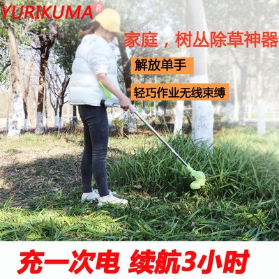 充電式割草機(jī) 鋰電小型家用大功率除草機(jī) 無繩電動(dòng)園藝工具草坪剪