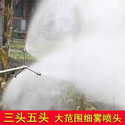 農(nóng)用噴頭大棚扇形霧化果樹水稻園林綠化噴霧器打藥機扇形高壓噴頭