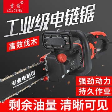 雷箭直柄大功率電鏈鋸伐木鏈條鋸工業(yè)級家用木工廠使用