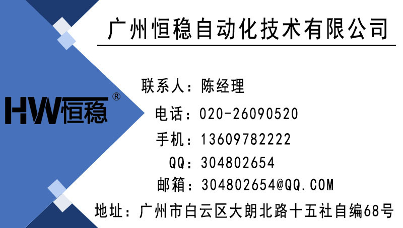 聯系人