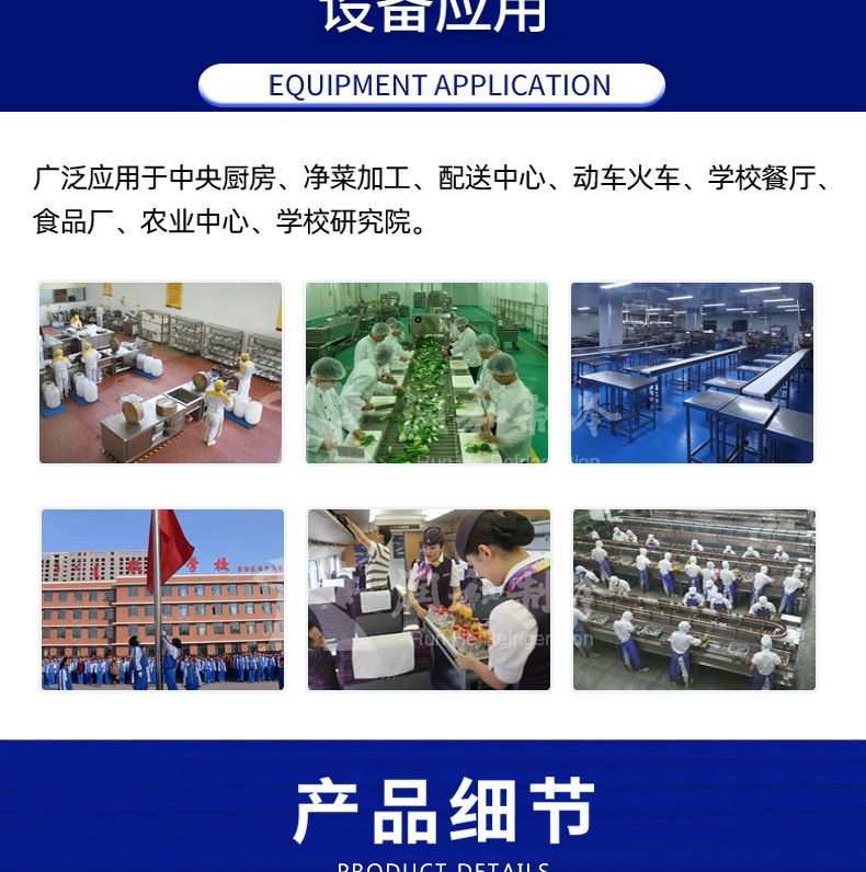 清洗線詳情頁(yè)_05.jpg