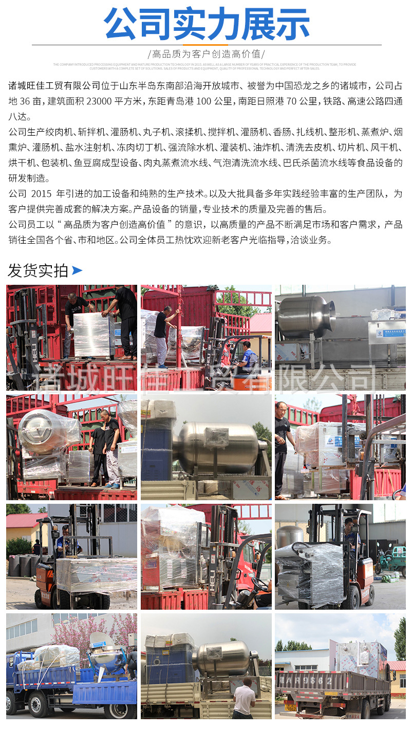反轉(zhuǎn)式風(fēng)干機(jī)開(kāi)_09.jpg