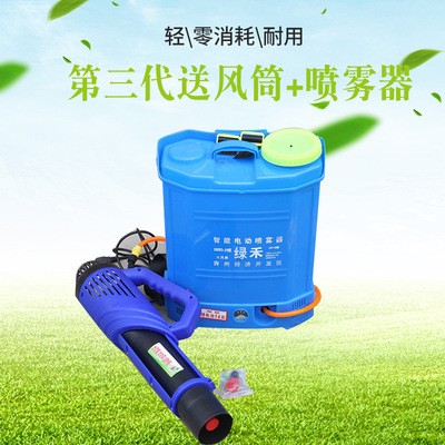 批發電動噴霧器農用背負式打藥機噴霧機大棚彌霧機農藥養殖消毒
