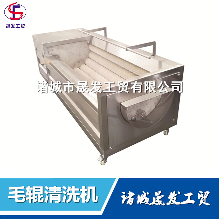 設備簡介