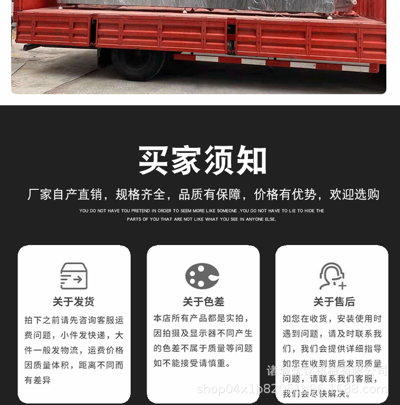 滾動式真空包裝機(jī)詳情_11.gif