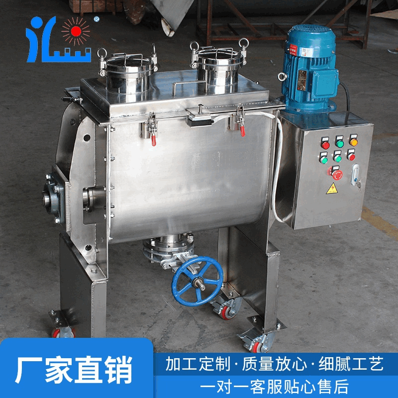 現(xiàn)貨供應食品行業(yè)用全不銹鋼材質臥式螺帶混合機 可定制混料機