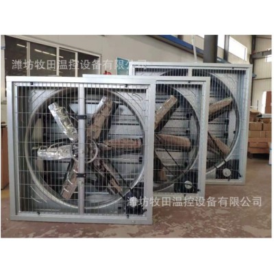 大風量畜牧風機喇叭口風扇降溫水簾通風降溫設(shè)備