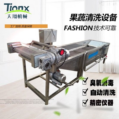 果蔬清洗機(jī) 潔凈蔬菜水果清洗機(jī) 食堂餐廳全自動果蔬清洗機(jī)