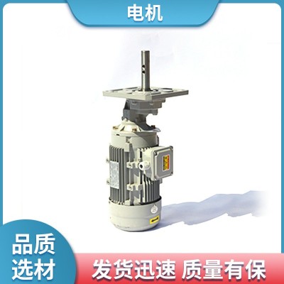 電動(dòng)馬達(dá)三相兩相多規(guī)格一體電機(jī)工業(yè)機(jī)械家禽自動(dòng)喂料設(shè)備配件