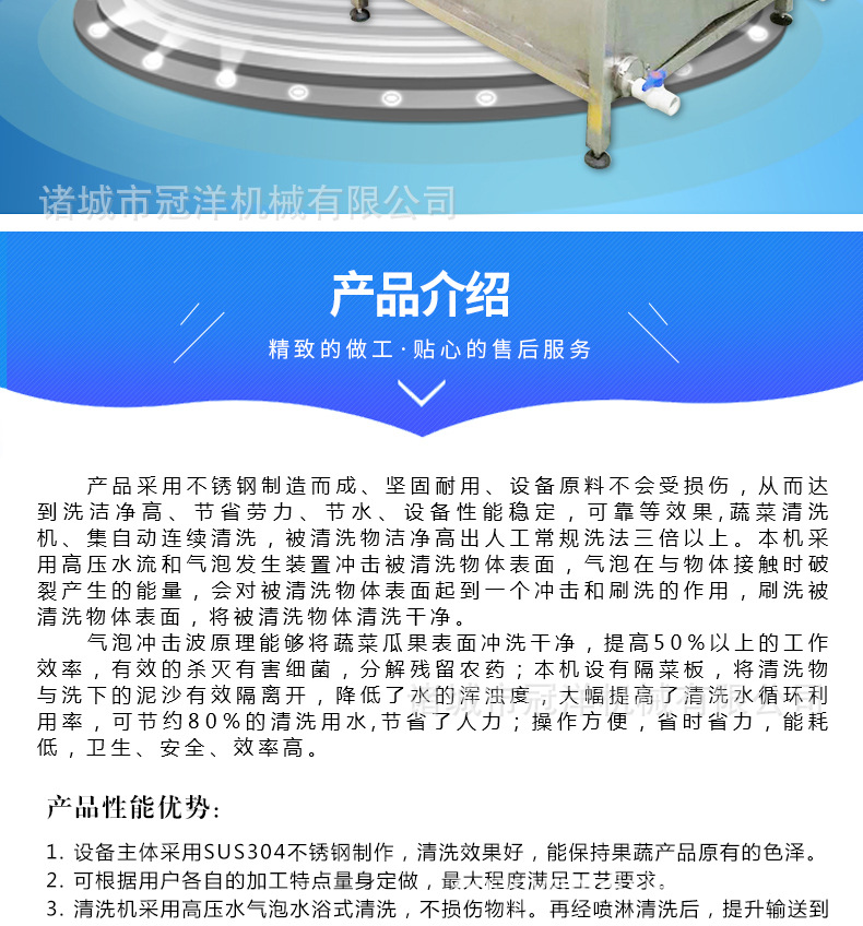 氣泡清洗機_05
