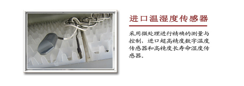 工業機6