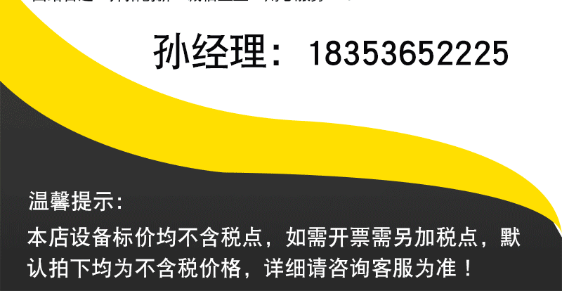 企業(yè)簡介_03.gif