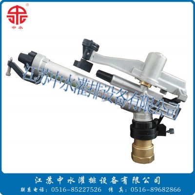 25-40噴槍 廠家直銷，農(nóng)業(yè)噴灌機械配件 噴灌機配件
