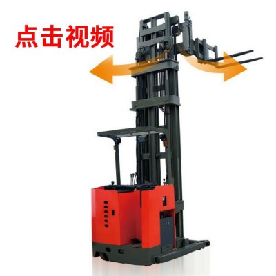 高位電瓶窄巷道式三向電動叉車旋轉(zhuǎn)通道1.48米小通道堆垛叉車三項