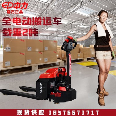 中力小金剛EPT20-15ET2全自動叉車電動搬運(yùn)車1.5噸電動拖板車地牛