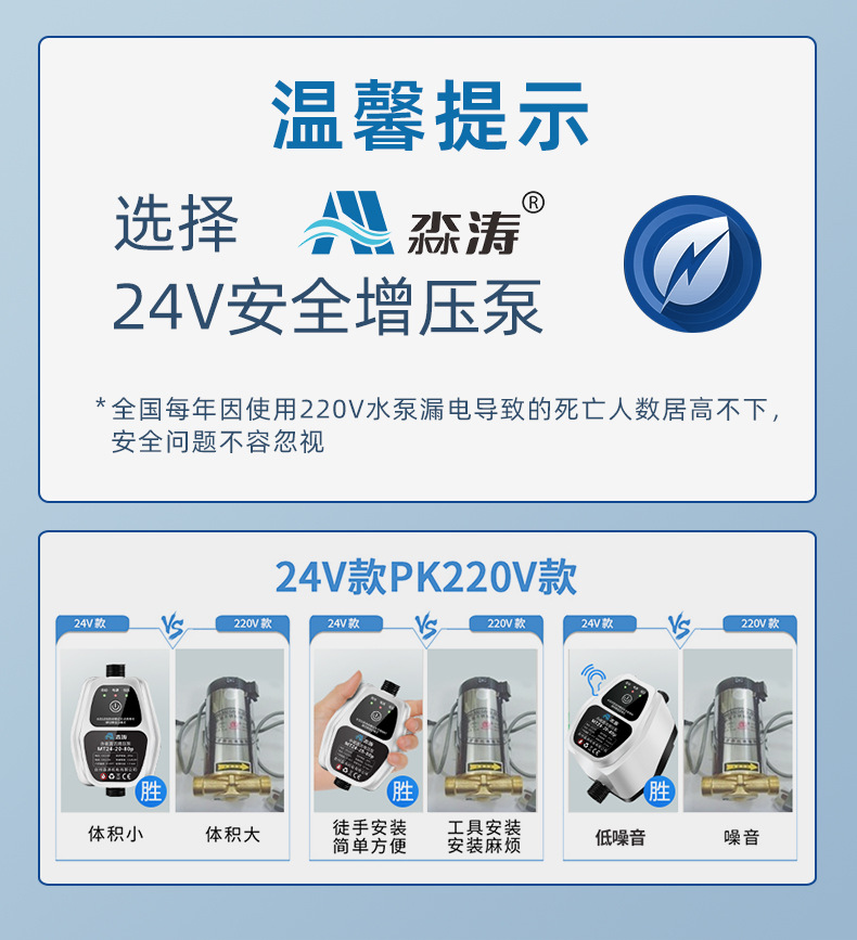 淼濤中文_01.jpg
