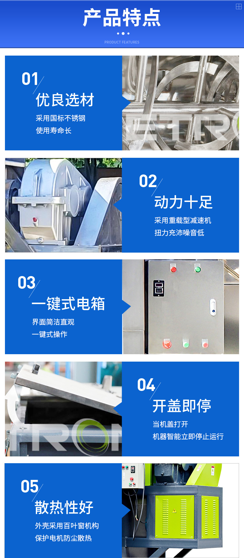 臥式攪拌機(jī)詳情（全不銹鋼）_03.jpg