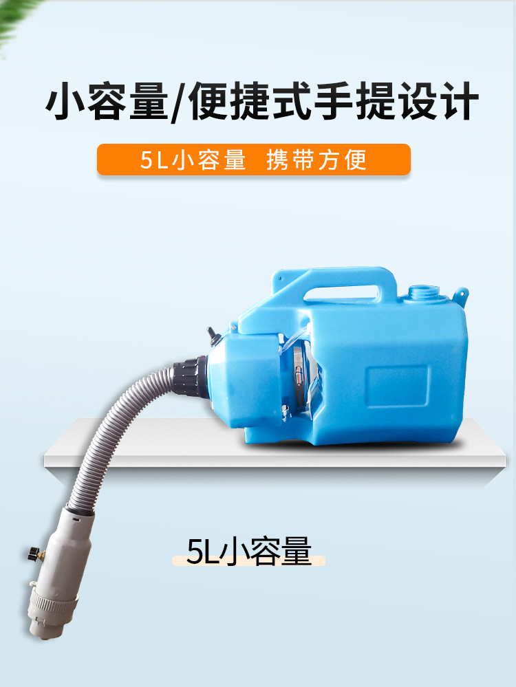 噴霧機_04