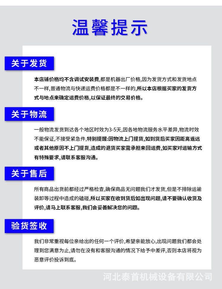 詳情_(kāi)17.jpg