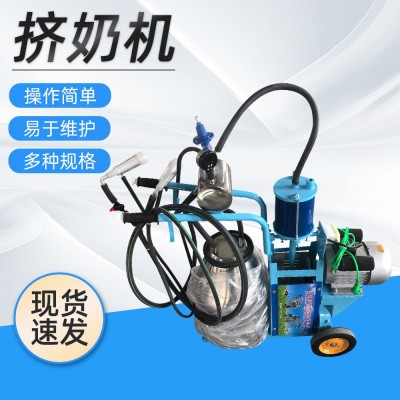 活塞式擠奶機 家用電動脈動式擠奶機牛羊吸奶器 養殖設備擠奶器