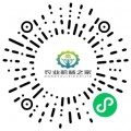 微信公眾號