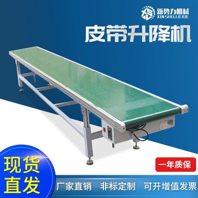 廠家批發(fā)定制移動(dòng)式輸送機(jī) 貨車(chē)卸貨滑梯 爬移動(dòng)提升機(jī)設(shè)置
