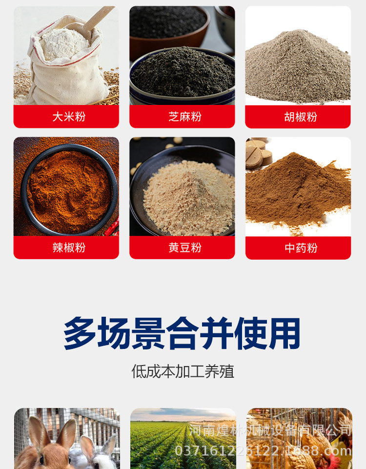 自吸式粉碎機
