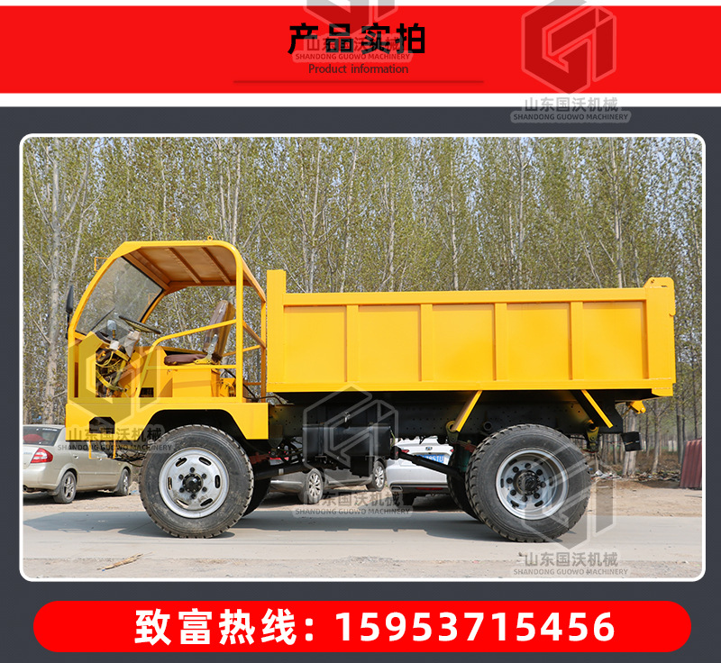 國沃四不像運輸車_03.jpg