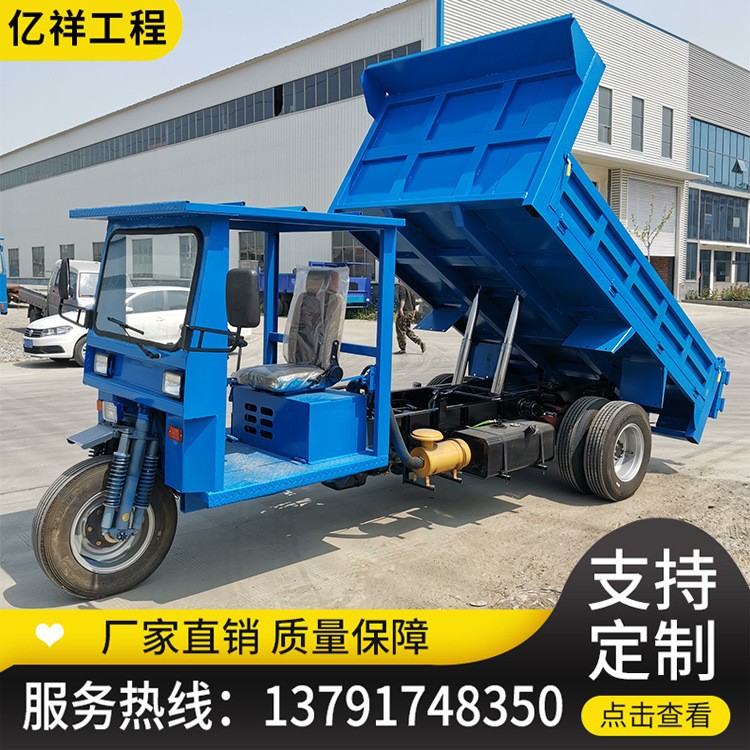 供應(yīng)五輪農(nóng)用拖拉機(jī) 農(nóng)用翻斗三輪車(chē) 液壓自卸三輪車(chē) 億祥機(jī)械