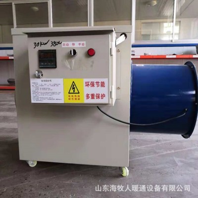 大棚育雛電加熱設(shè)備大功率節(jié)能工業(yè)電暖風(fēng)機(jī)車(chē)間禽舍養(yǎng)殖熱風(fēng)爐