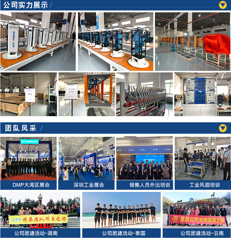 降溫空調
