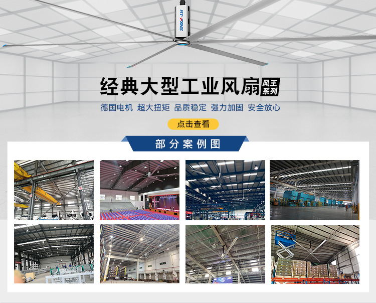 降溫空調