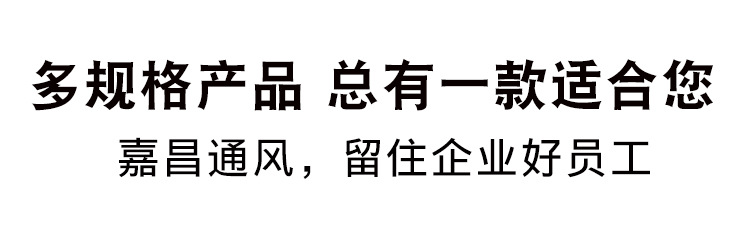 降溫空調