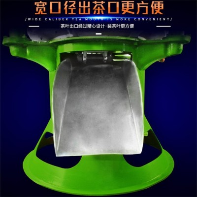 晟德 磨茶機(jī)制茶機(jī) 揉茶機(jī)茶葉揉捻機(jī) 不銹鋼炒茶機(jī)
