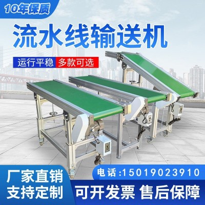 小型輸送機(jī)傳送帶快遞食品皮帶輸送機(jī)轉(zhuǎn)彎爬坡傳送帶小型輸送機(jī)