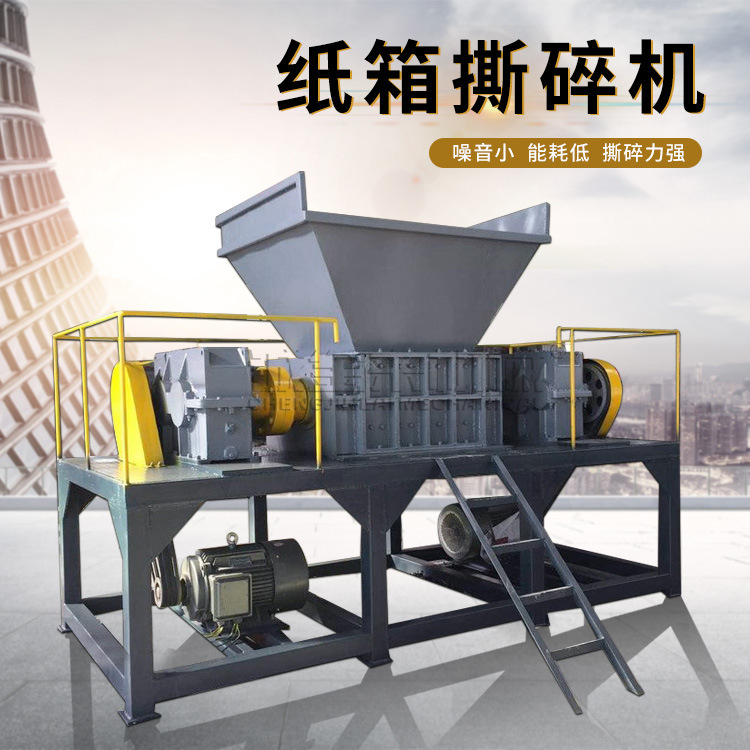 紙箱撕碎機.jpg