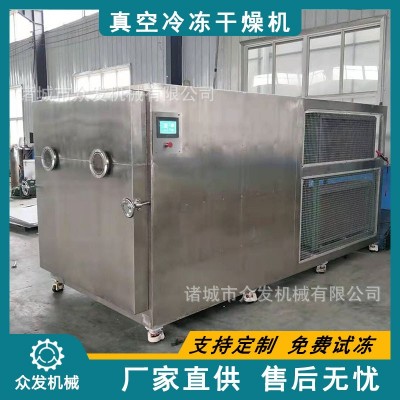 眾發(fā)寵物食品凍干機(jī) 肉類50平方冷凍干燥設(shè)備 鴨肉牛肉凍干機(jī)