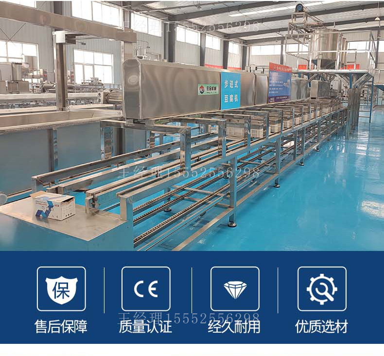 聯壓豆腐機_02.jpg