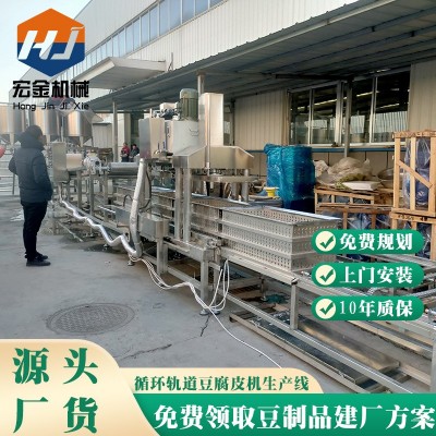 豆腐坊用設(shè)備時(shí)產(chǎn)300斤豆腐皮機(jī)械全套設(shè)備 大型全自動(dòng)豆腐皮機(jī)